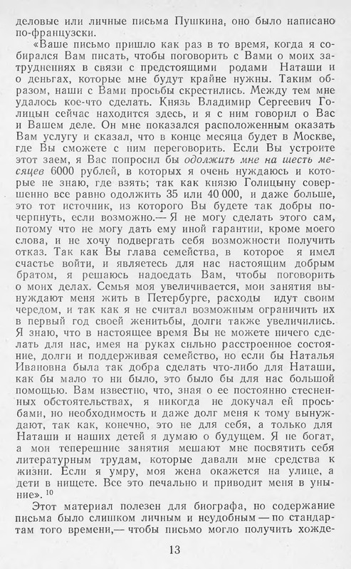 p0013
