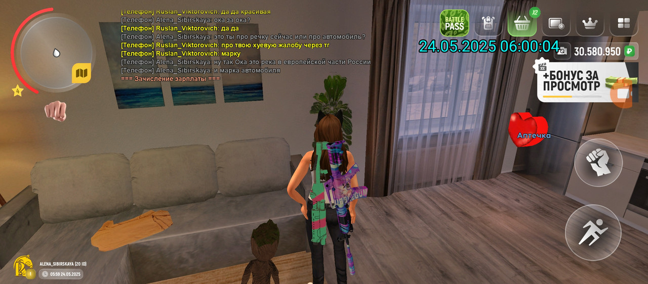 Screenshot_20250524-100005