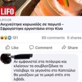 Εικόνα