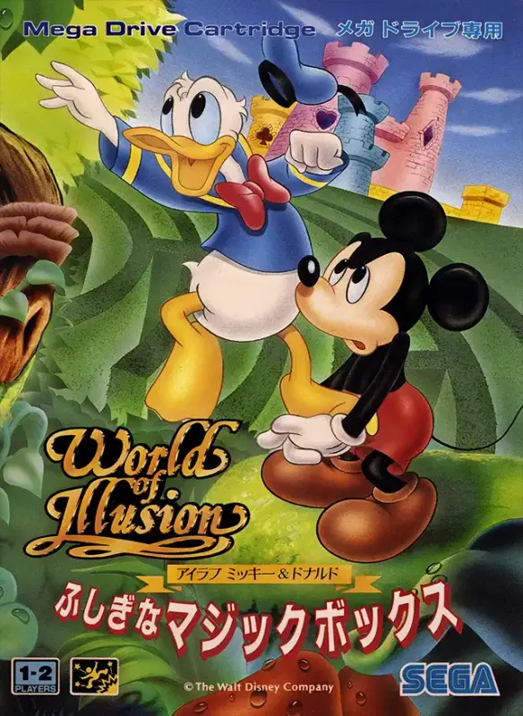 cover World of Illusion starring Mickey Mouse and Donald Duck