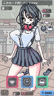 Pixel Pantyken APK