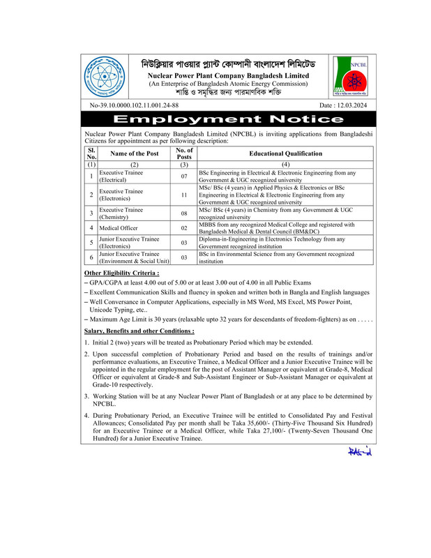 NPCBL-Job-Circular-2-PDF-1