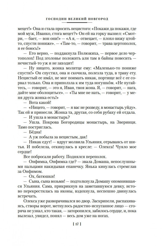 2-page-0015