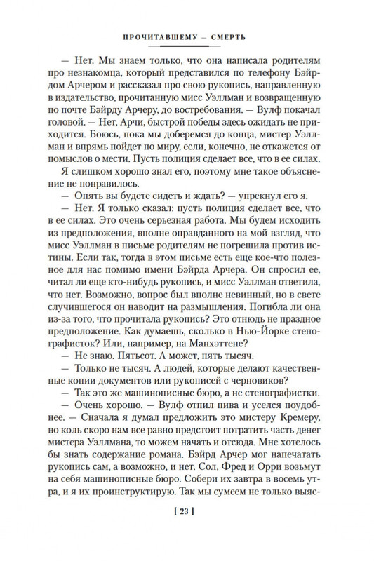 2-page-0021