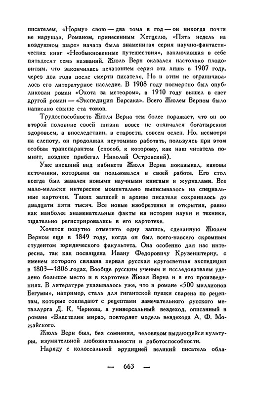 p0664