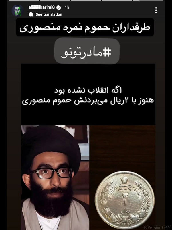 ۲۰۲۵۰۹۲۹_۱۱۱۱۰۳