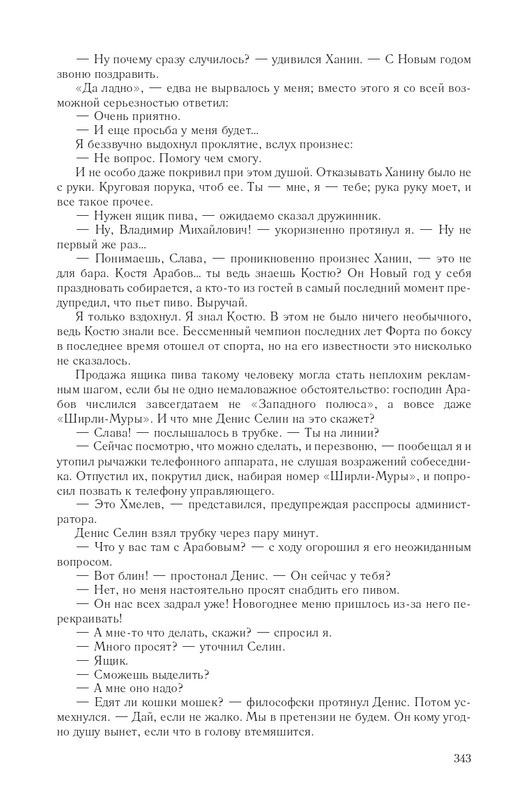 Hme-IKlo-T8380-page-0051