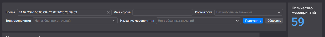 Снимок экрана 2026 03 01 231008