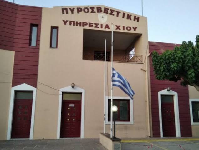 chios