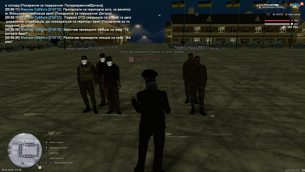 mta screen 2025 12 26 00 56 36