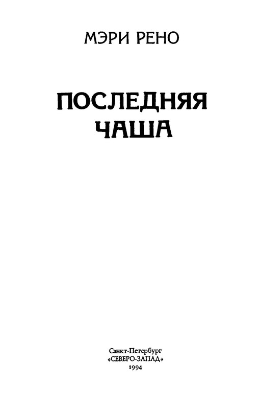 p0008
