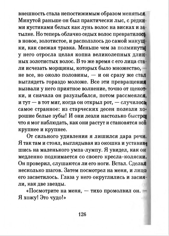 2018-page-0127