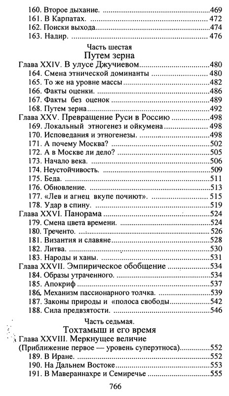 p0767