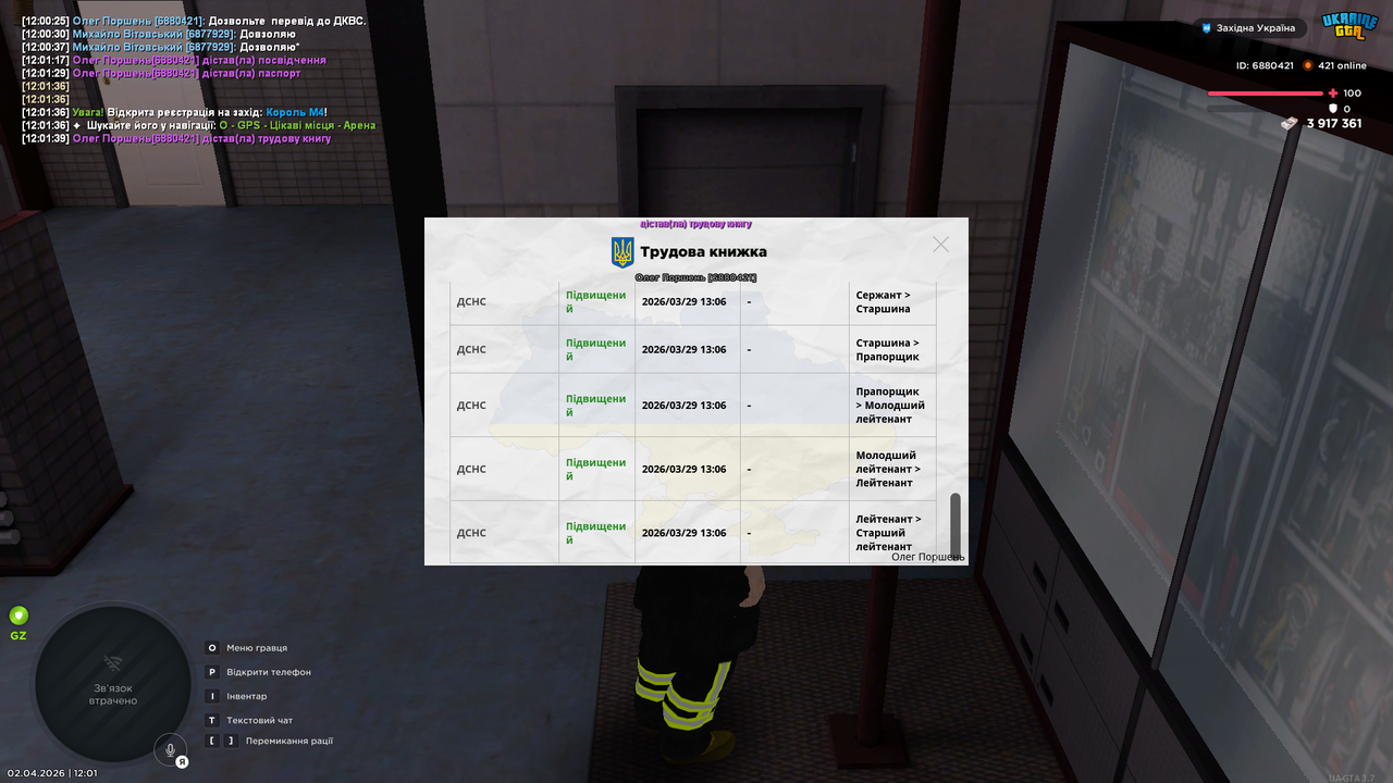 UKRAINE GTA 02 04 2026 12 01 42