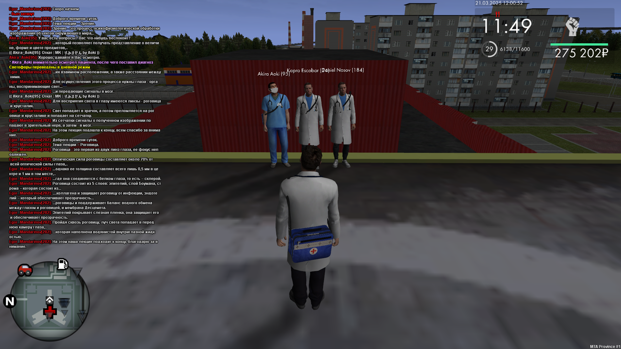 mta-screen_2025-03-21_12-00-51