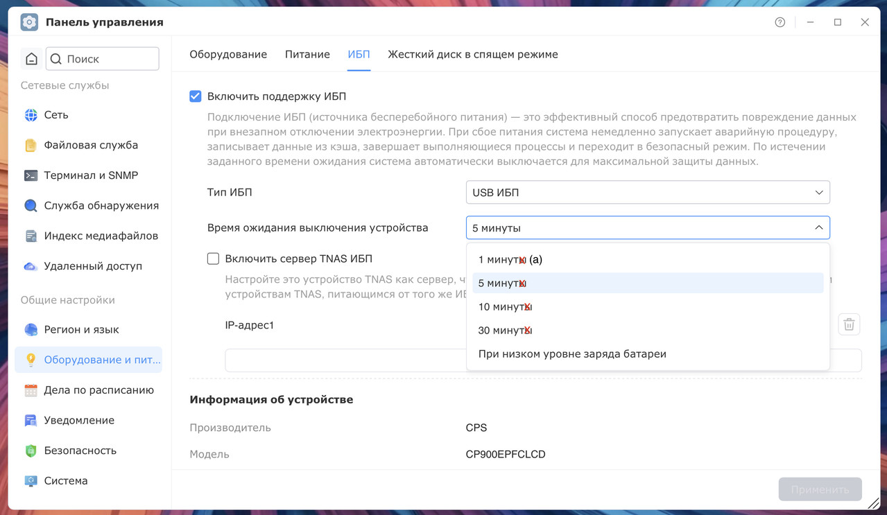 Снимок экрана 2026 09 24 в 14 53 42