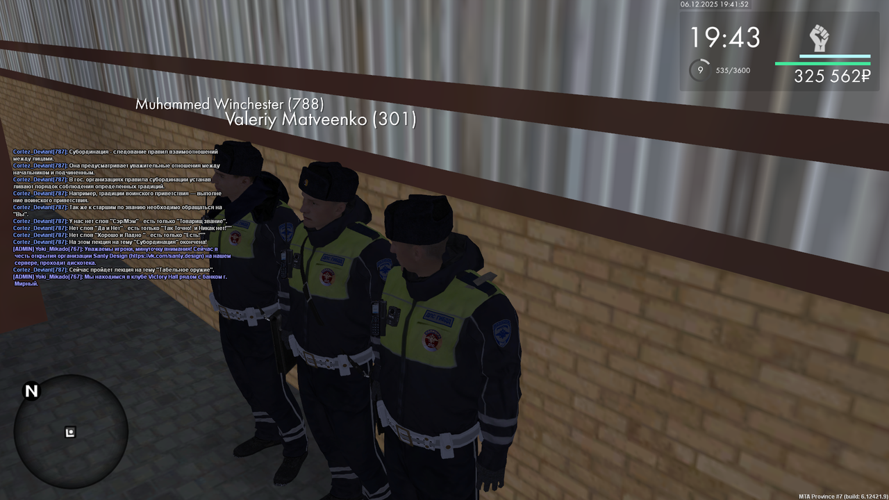 mta screen 2025 12 06 20 41 52