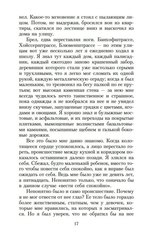 2-page-0015
