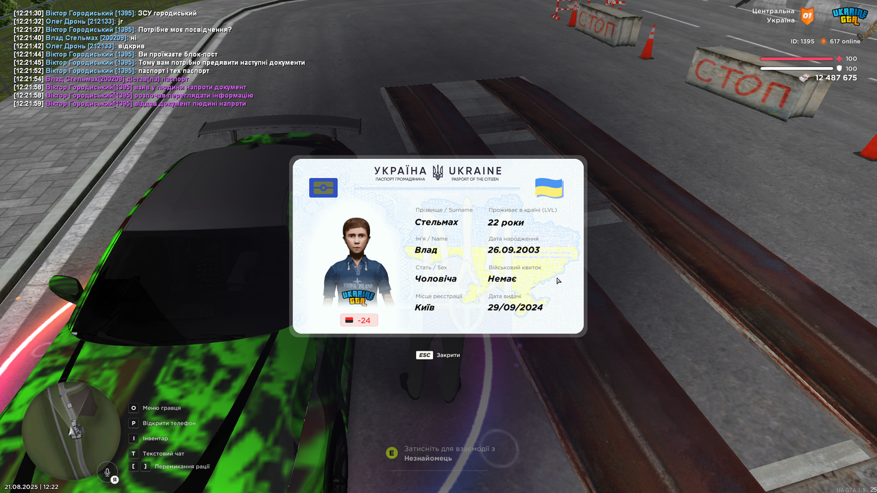 mta-screen_2025-08-21_12-22-01