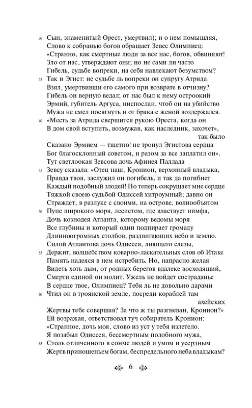 ITD000000001478457-page-0006