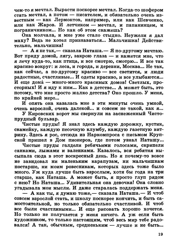 p0020