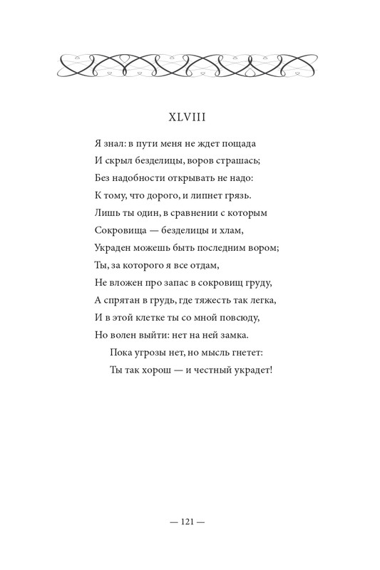 2015-page-0122