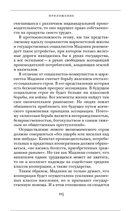 page-0075