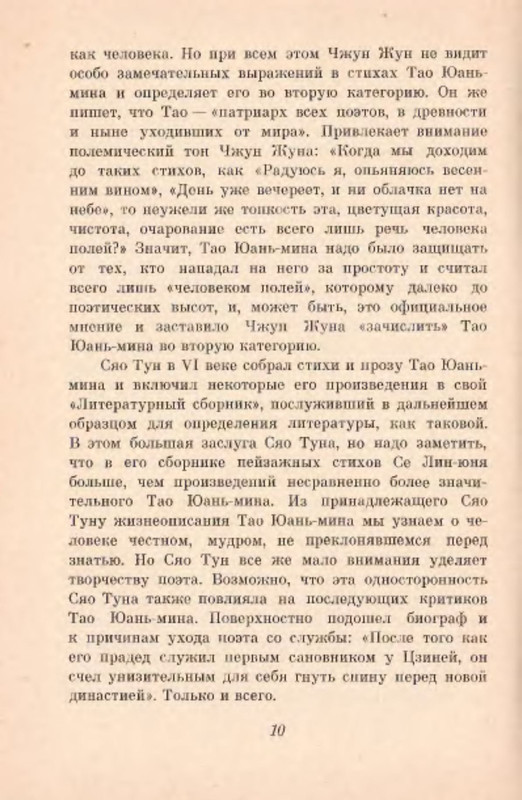 p0011