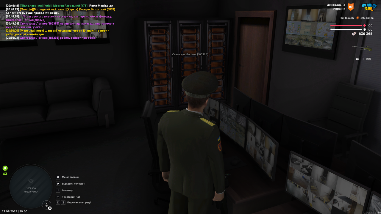 РП 13