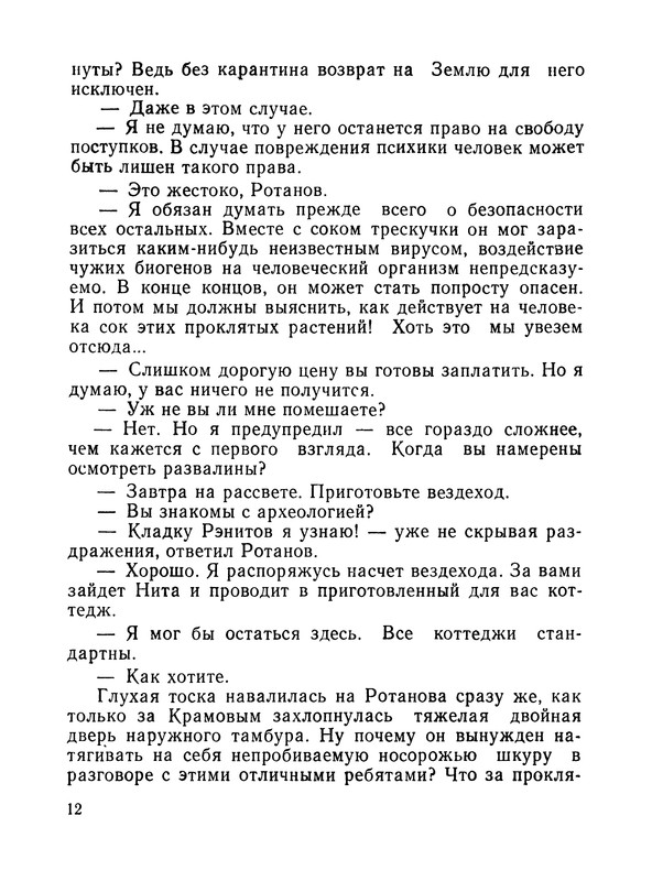 p0015