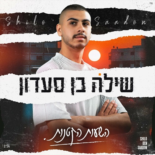 תמונה