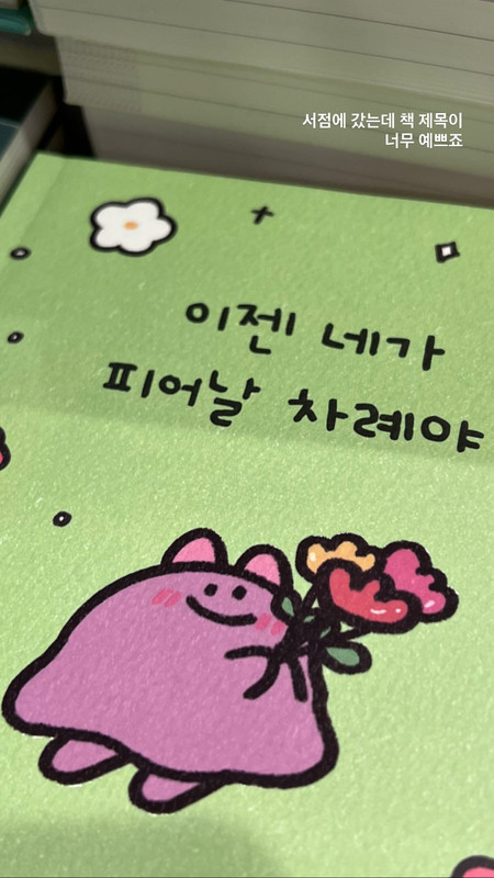 327566197_5815506298518439_1003723526866998777_n