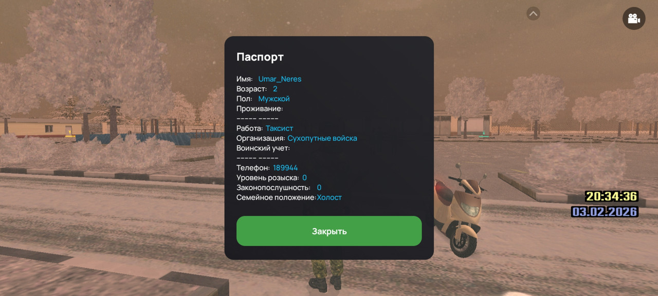 Screenshot 20260203 223440