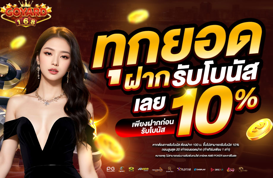 ล่าสุด 4