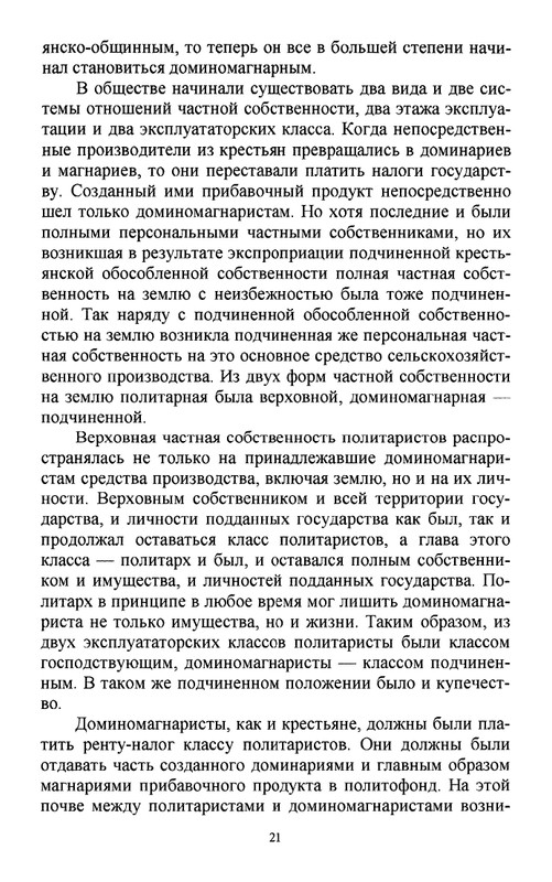 2011-page-0022