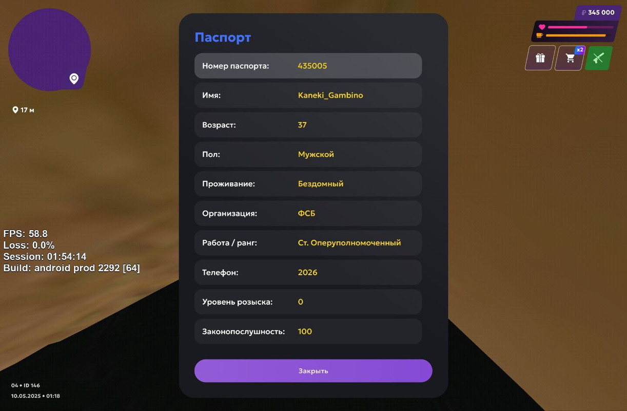 IMG_20250529_021517_782