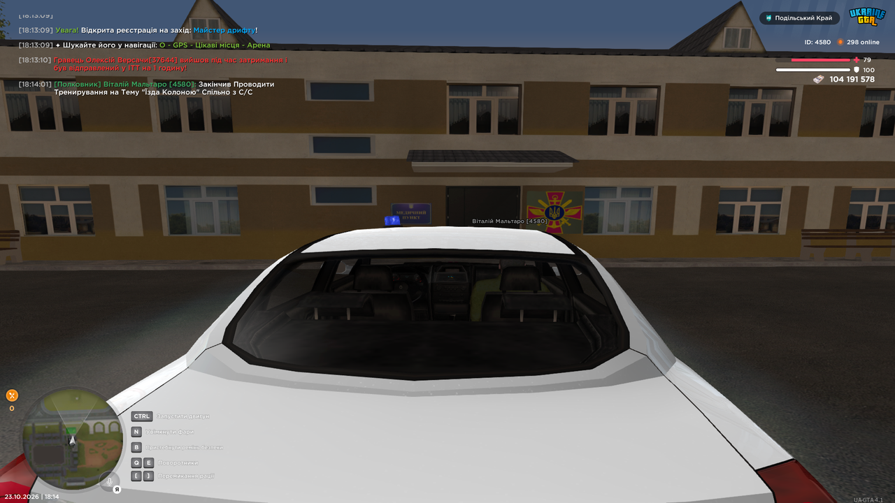 UKRAINE GTA 23 10 2026 18 14 02