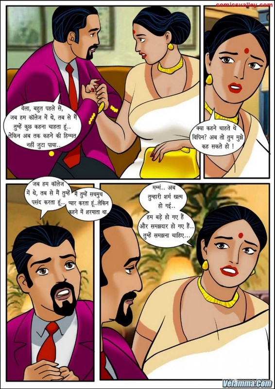 Velamma-Hindi-Episode-5-page-0013