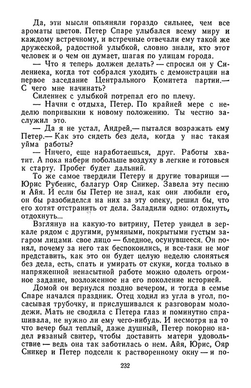 p0234