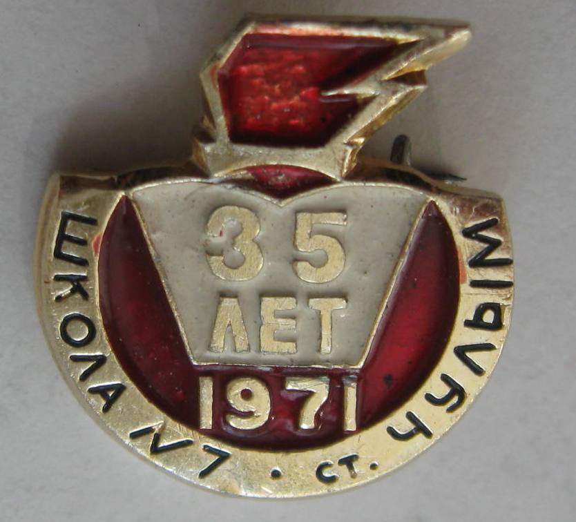в6410-01-1