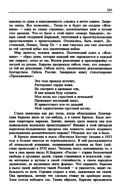 p0043