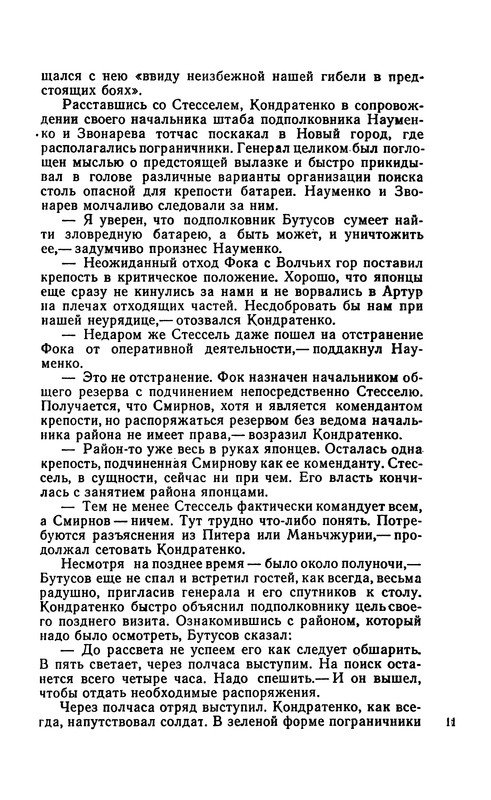 p0012