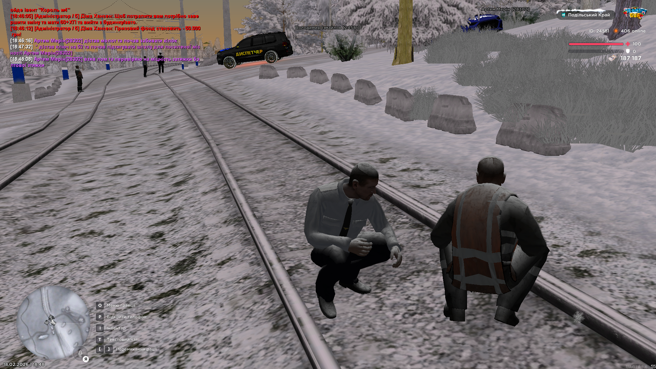 mta screen 2026 02 18 18 48 27