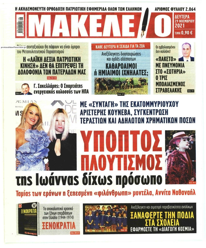 Εικόνα