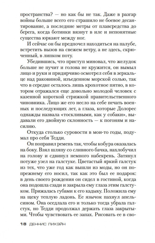 2-page-0017
