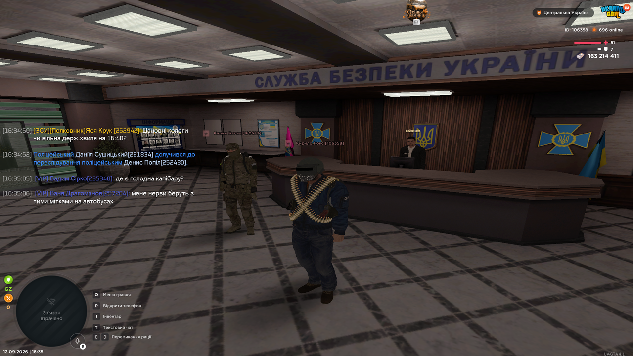 UKRAINE GTA 12 09 2026 16 35 14