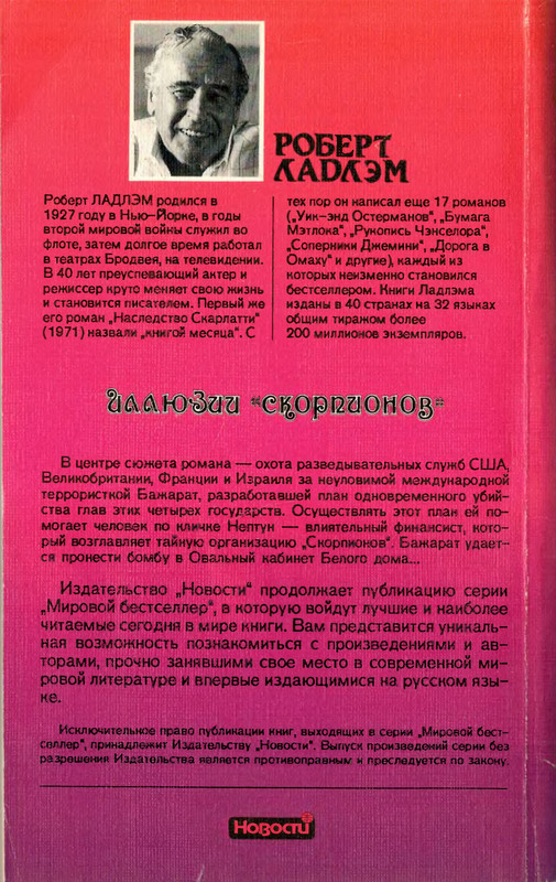 2-p0562