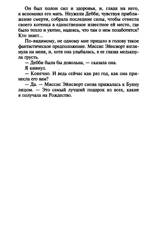 p0106