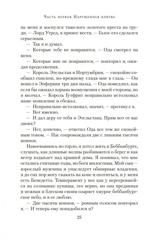 1-page-0022