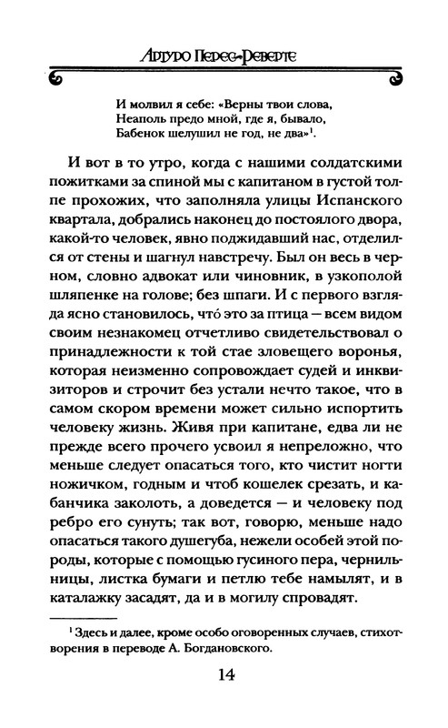 p0015